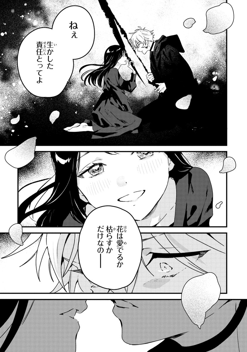 (13/15) 