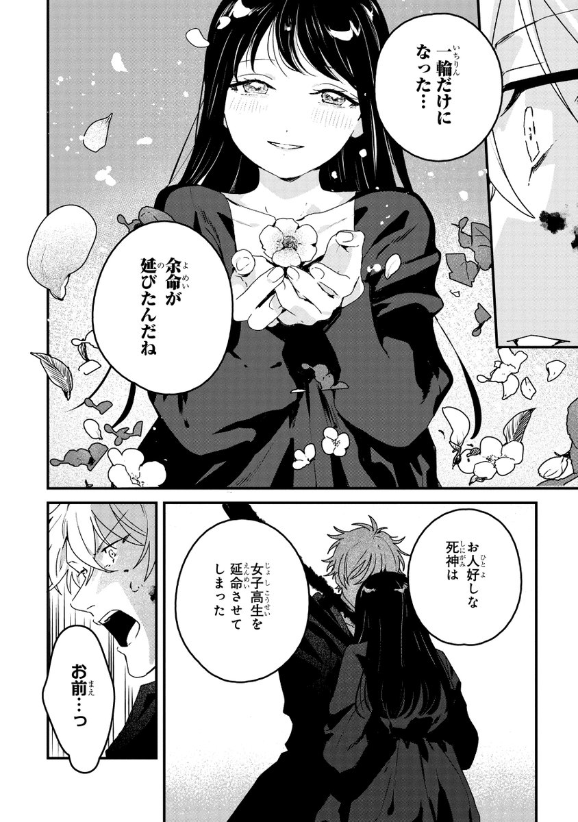 (13/15) 