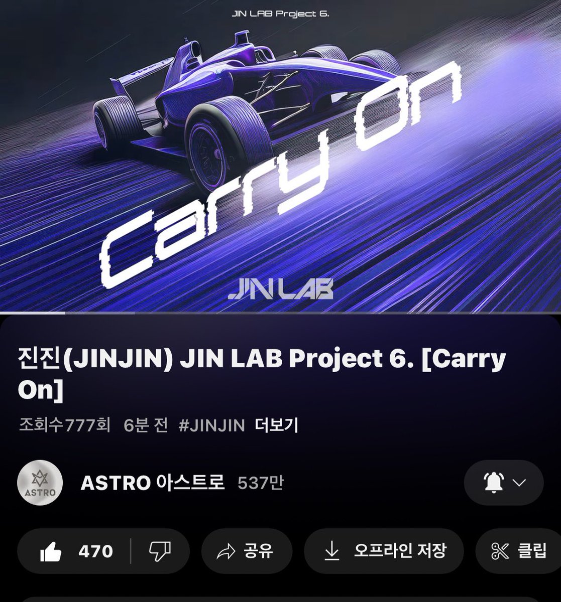 みなさん、もうJIN LAB 6回目ですね!!ㅎㅎ 一生懸命走っていきましょう