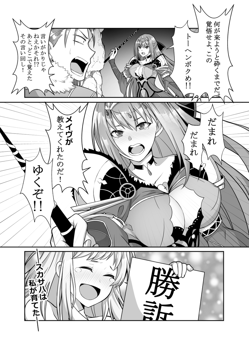 #再掲祭り 
