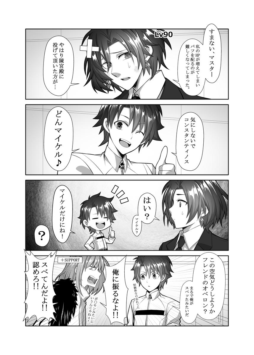 #再掲祭り 