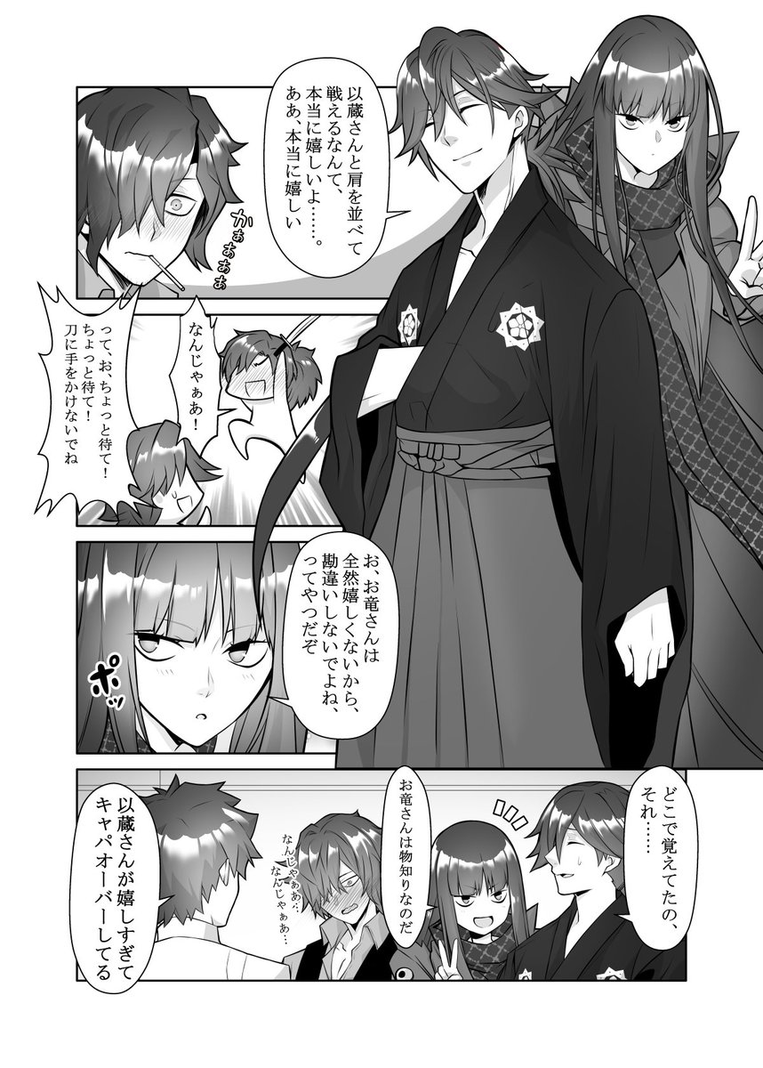 #再掲祭り 