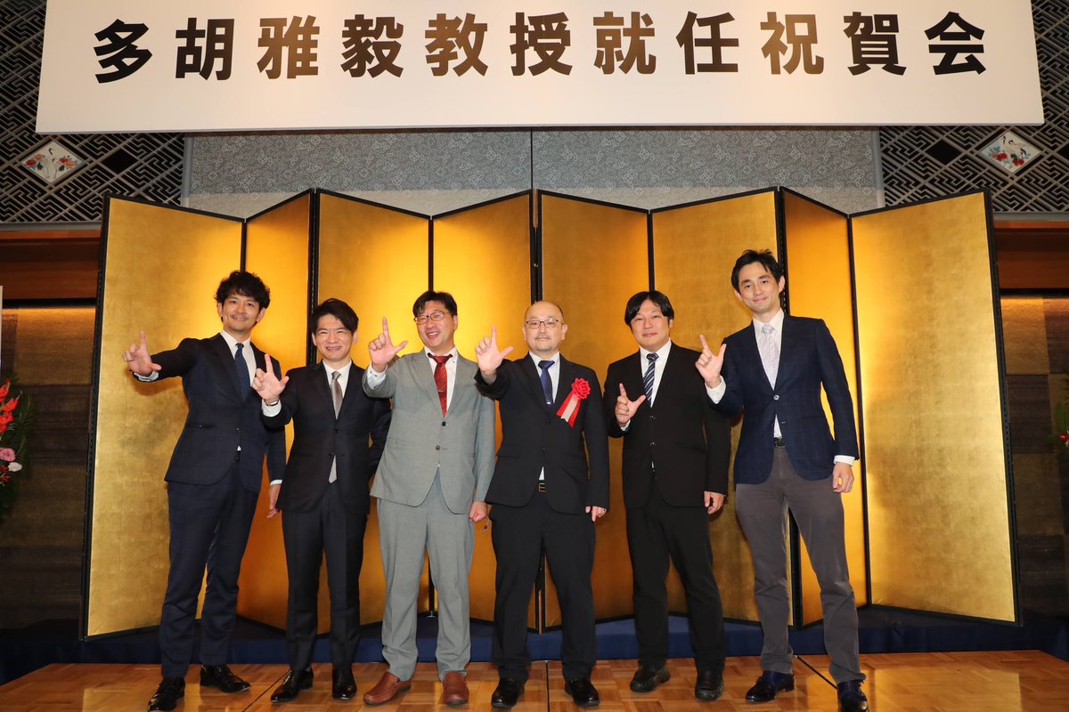 TagoMasaki's tweet photo. 先日の祝賀会での一コマ。
最高の仲間たちに感謝!! Jが逆になってるのは御愛嬌ということで(笑)
#JUGLER https://t.co/7gc581zDjR