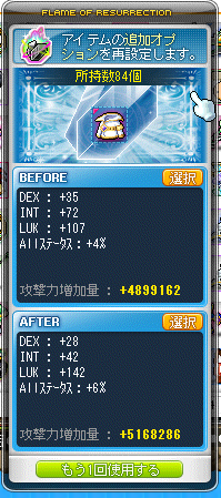 転生スコア２００神引きしました