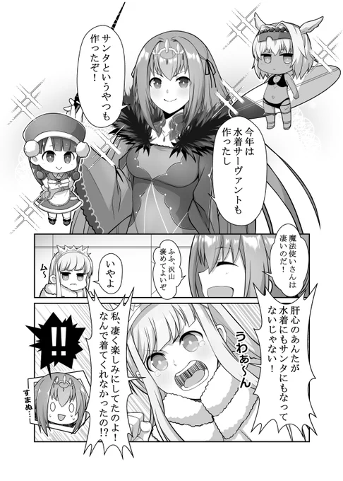 #再掲祭り 