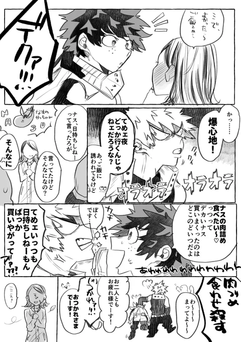 再掲のプロヒ出勝 …え? 