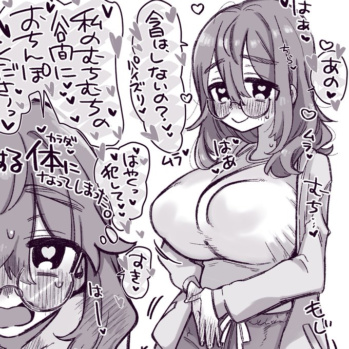 パイズリ好きの彼氏と地味めで可愛い巨乳の彼女♡ | やわらか #pixiv https://t.co/Pnaz4Qnw6d 