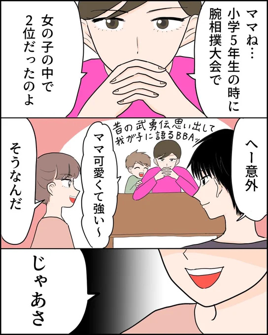 まだ39歳なのにアレがなくなった話(1/2) 