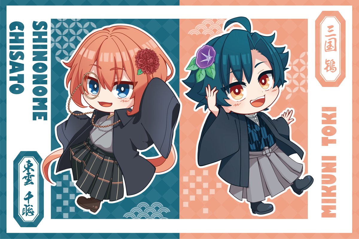 「うちの子たち!」|古鳥ぴよ🐣🐥🐥🎍のイラスト