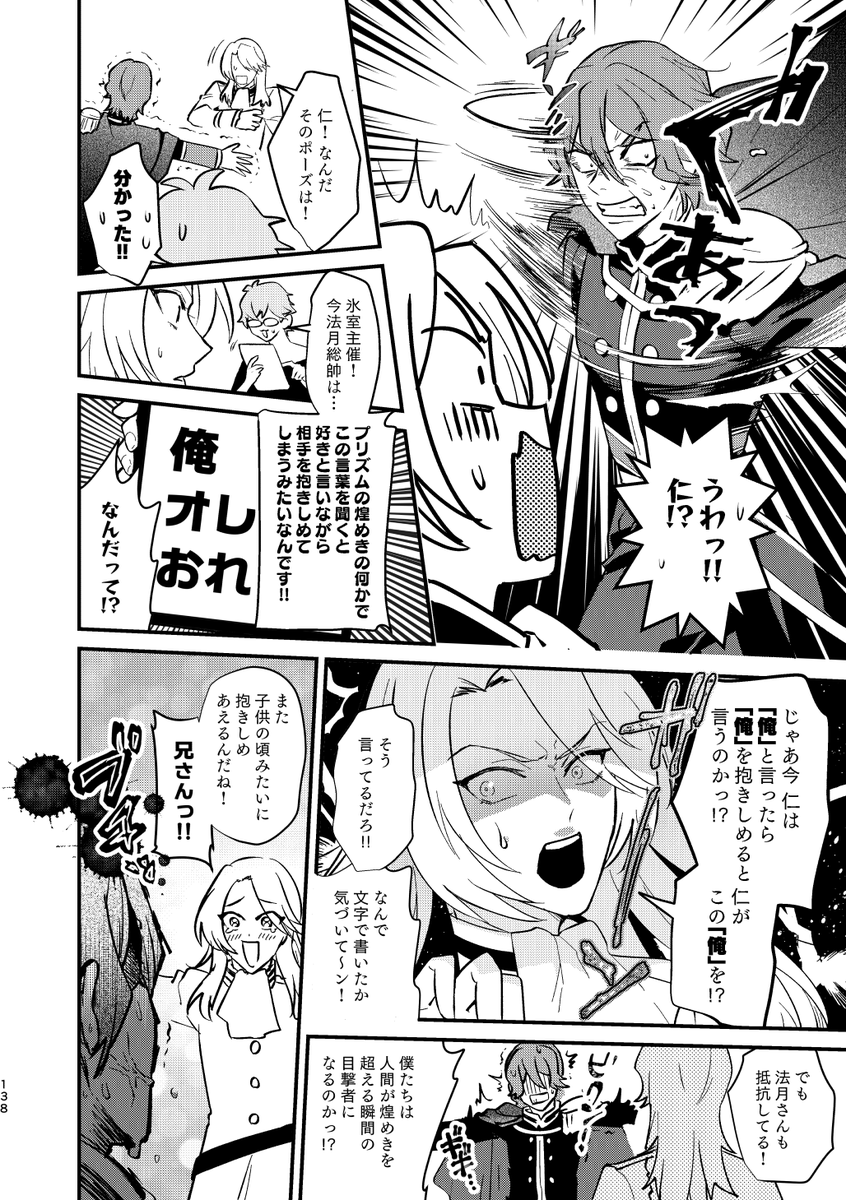 3/3
らんま1/2おもれ～と思って描いたらこうなったジョー仁漫画『アイアイ傘の呪い』を収録したジョー仁再録は、10/27にビッグサイトで行われる禁プリで頒布する他、下記で通販やってます。興味あるかたどうぞ
BOOTH:https://t.co/FYf3ZQSdIh
とら:https://t.co/tW6WCSTk1V 
