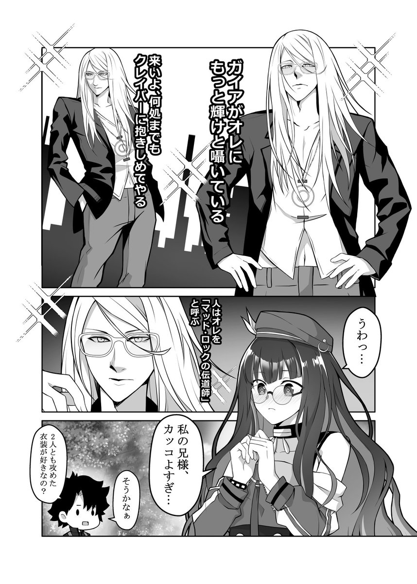 #再掲祭り 