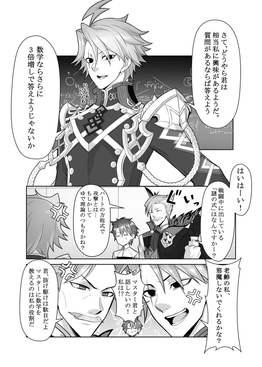 #再掲祭り 