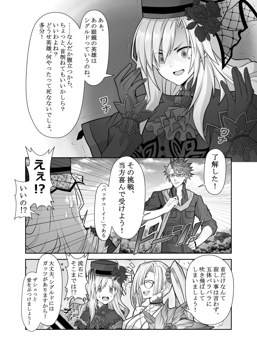 #再掲祭り 