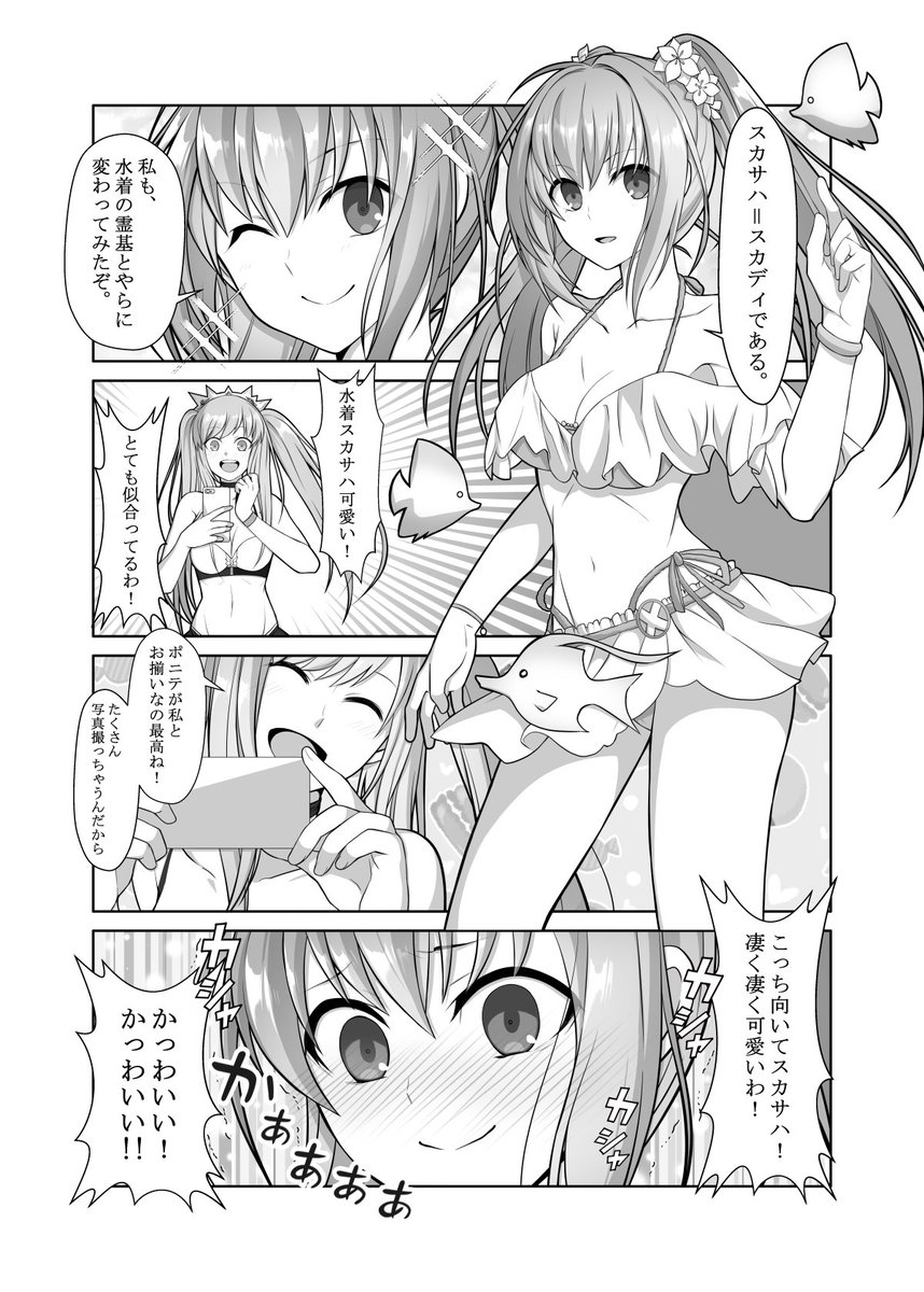 #再掲祭り 