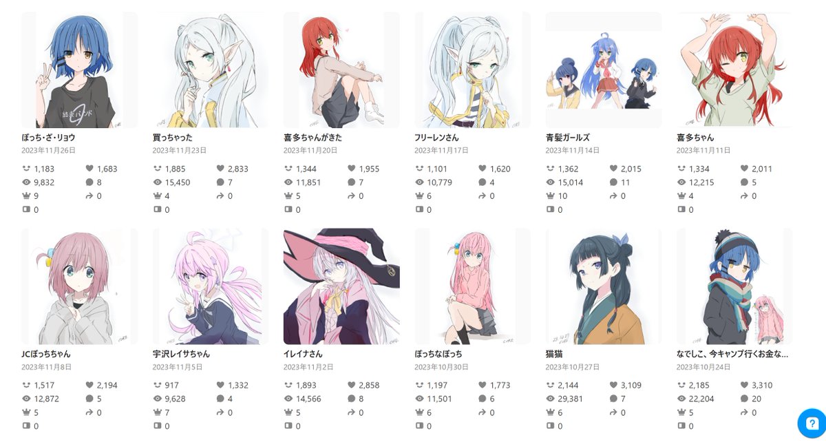 情報公開( i _ i ) 