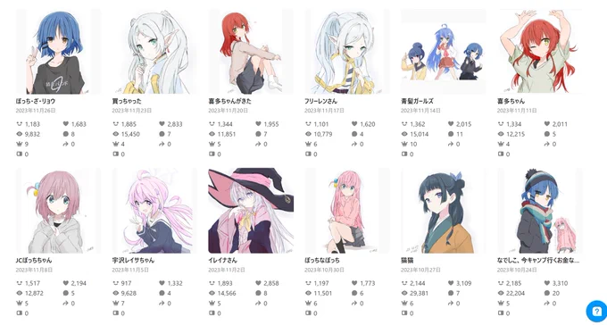 情報公開( i _ i ) 