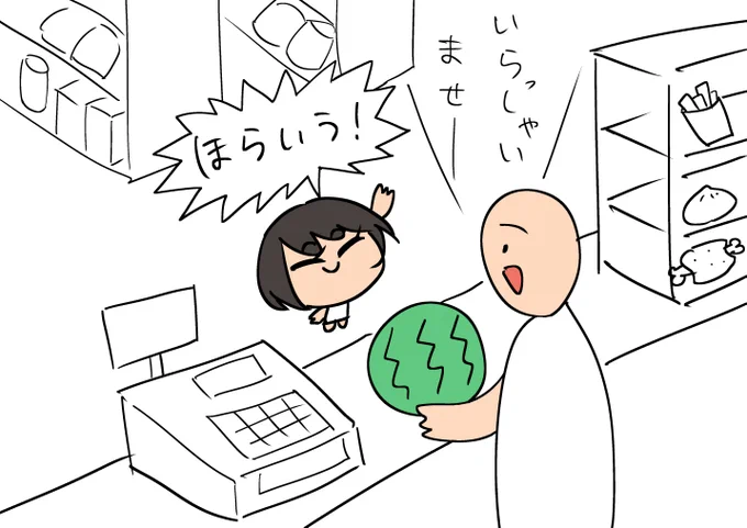 ・SHUBASHUBA払いすばる 