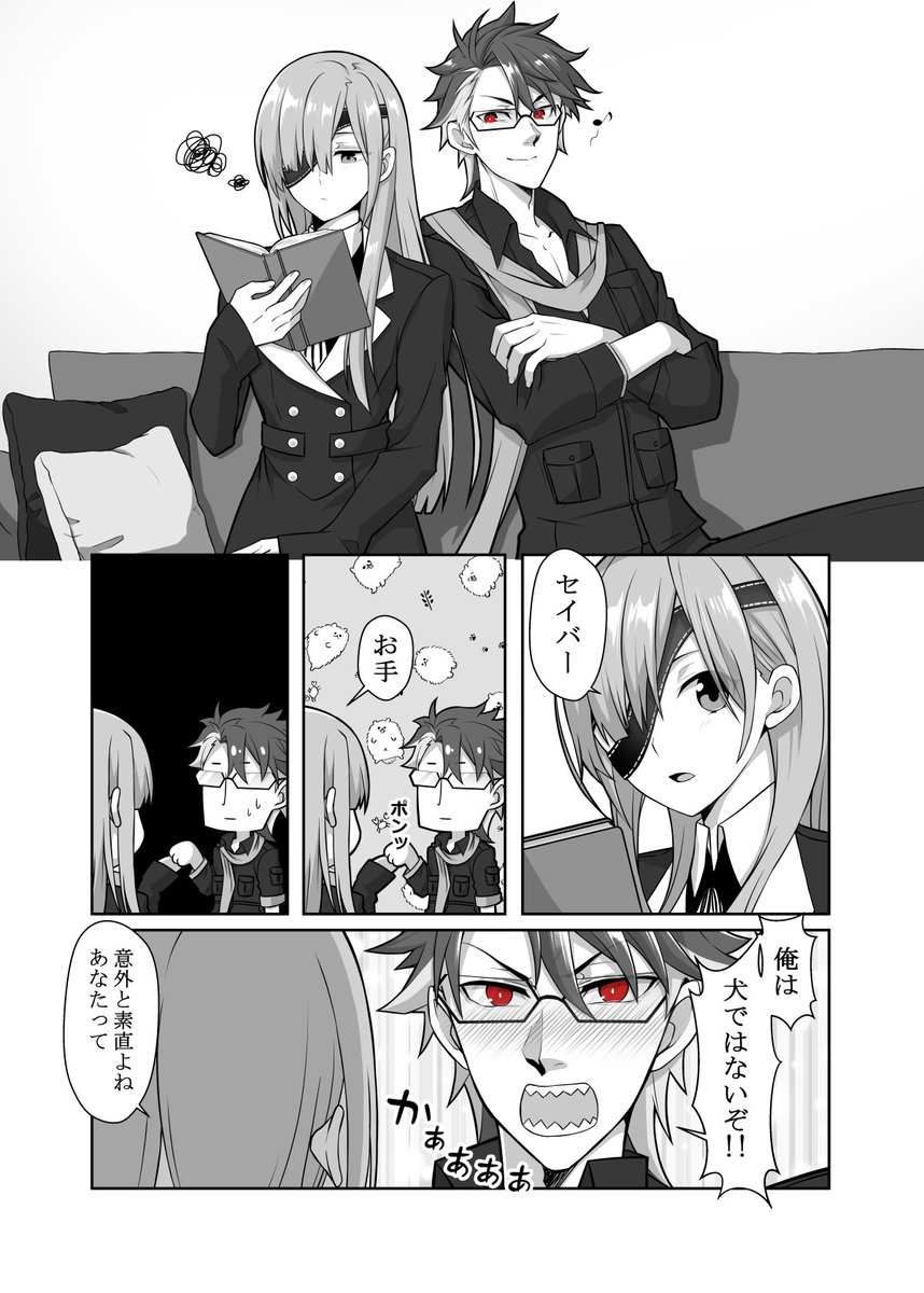 #再掲祭り 