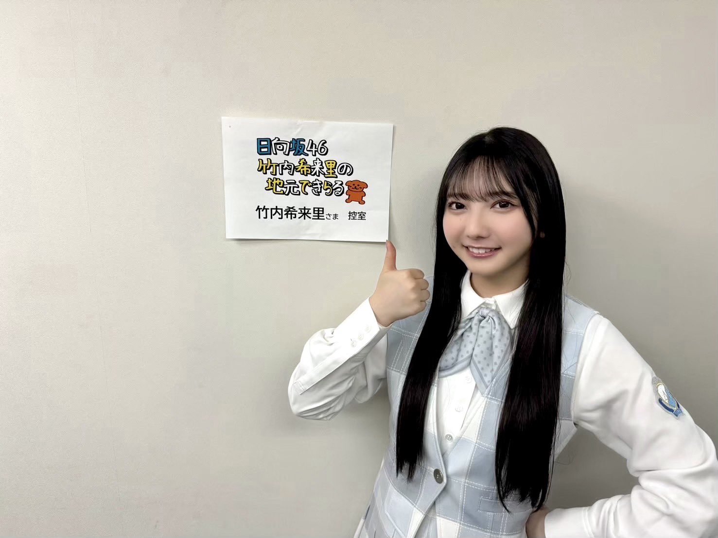 Amazon.co.jp: 日向坂46 竹内希来里 サイン入りステッカー