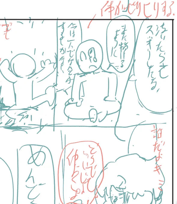 ネームはギリギリ読める文字を書かないと、後で自分でも読めない…。 