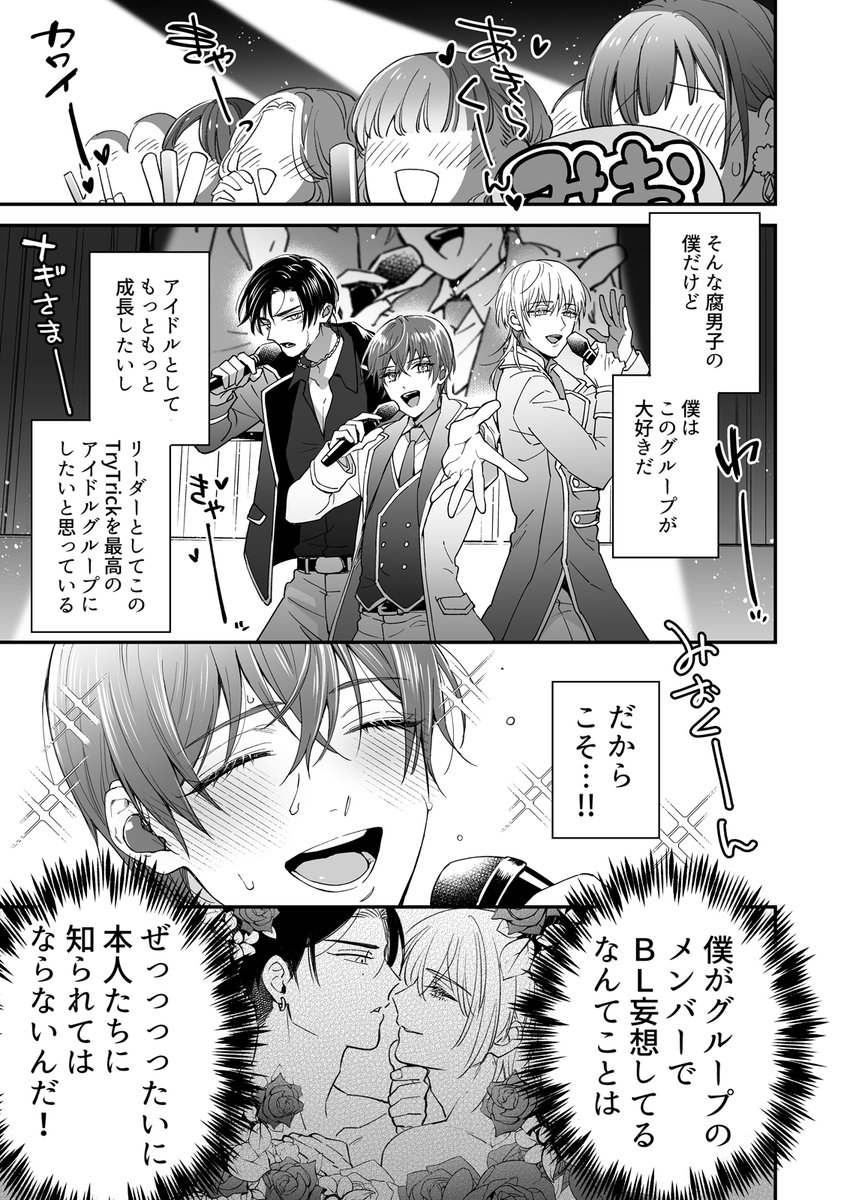 (2/8) 