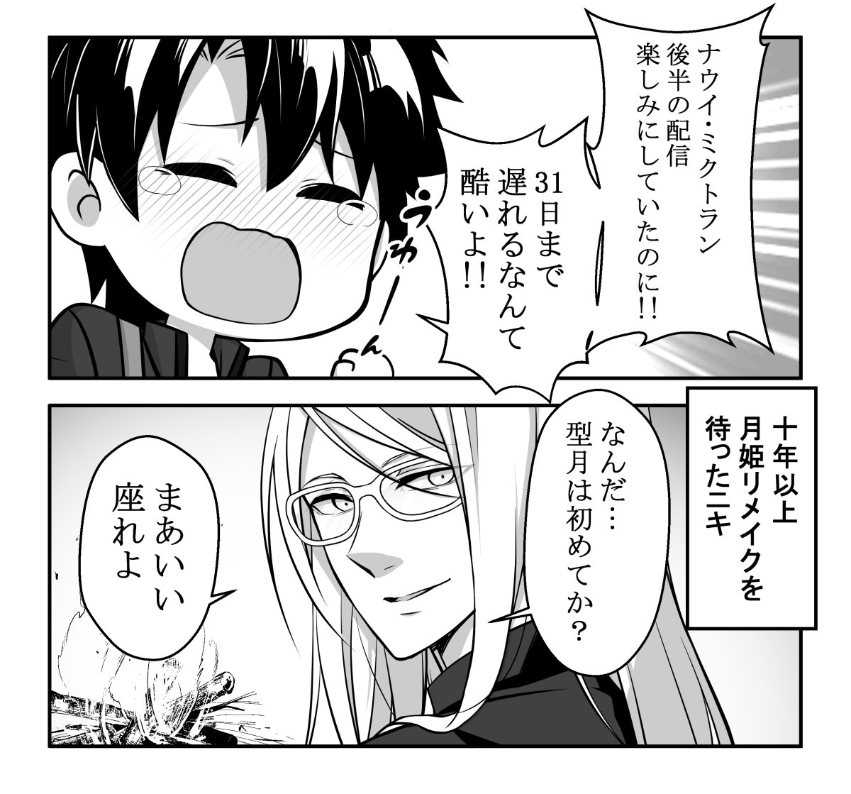 #再掲祭り 
