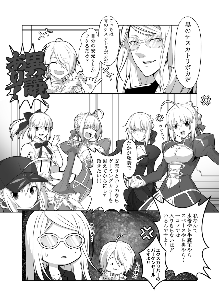 #再掲祭り 