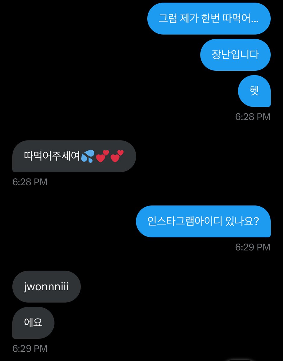 djhd545214's tweet photo. 🥵전여친분이 상당히 아름다우시네요🥵
🙏팔로우 부탁드립니다🙏 #고해성사 https://t.co/LxPpysd8cI
