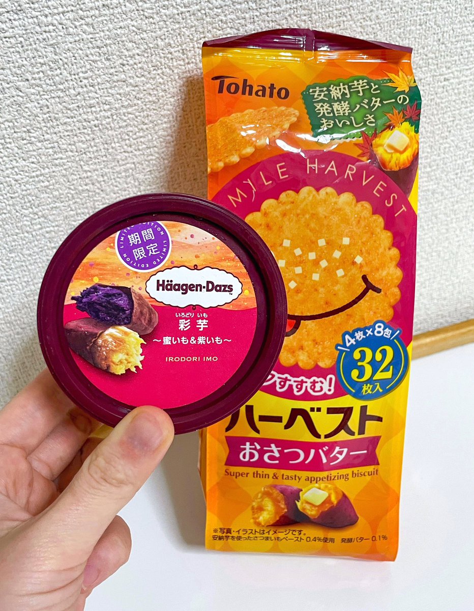 montaskitchen_'s tweet photo. これをこうしてこうジャ！！！🍠🍨🍪💯 https://t.co/7Rsxb2Rp9V