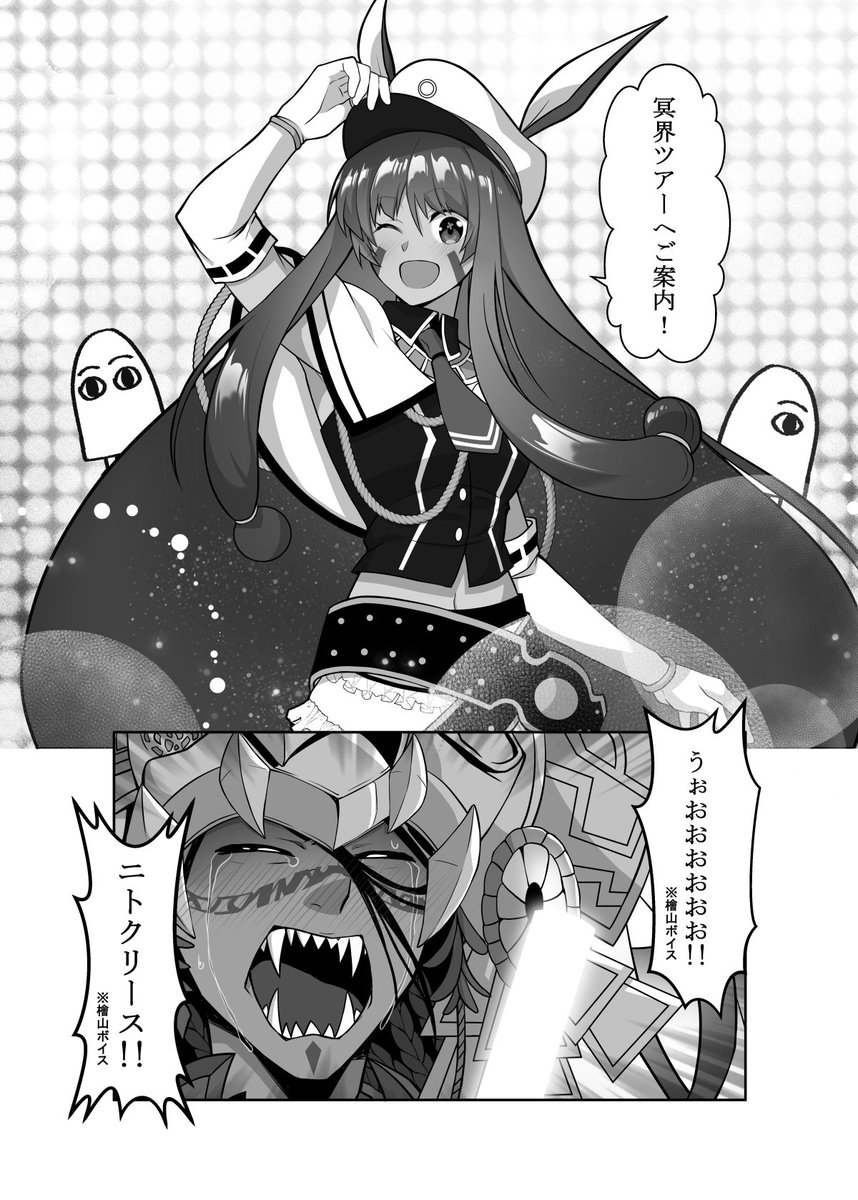 #再掲祭り 