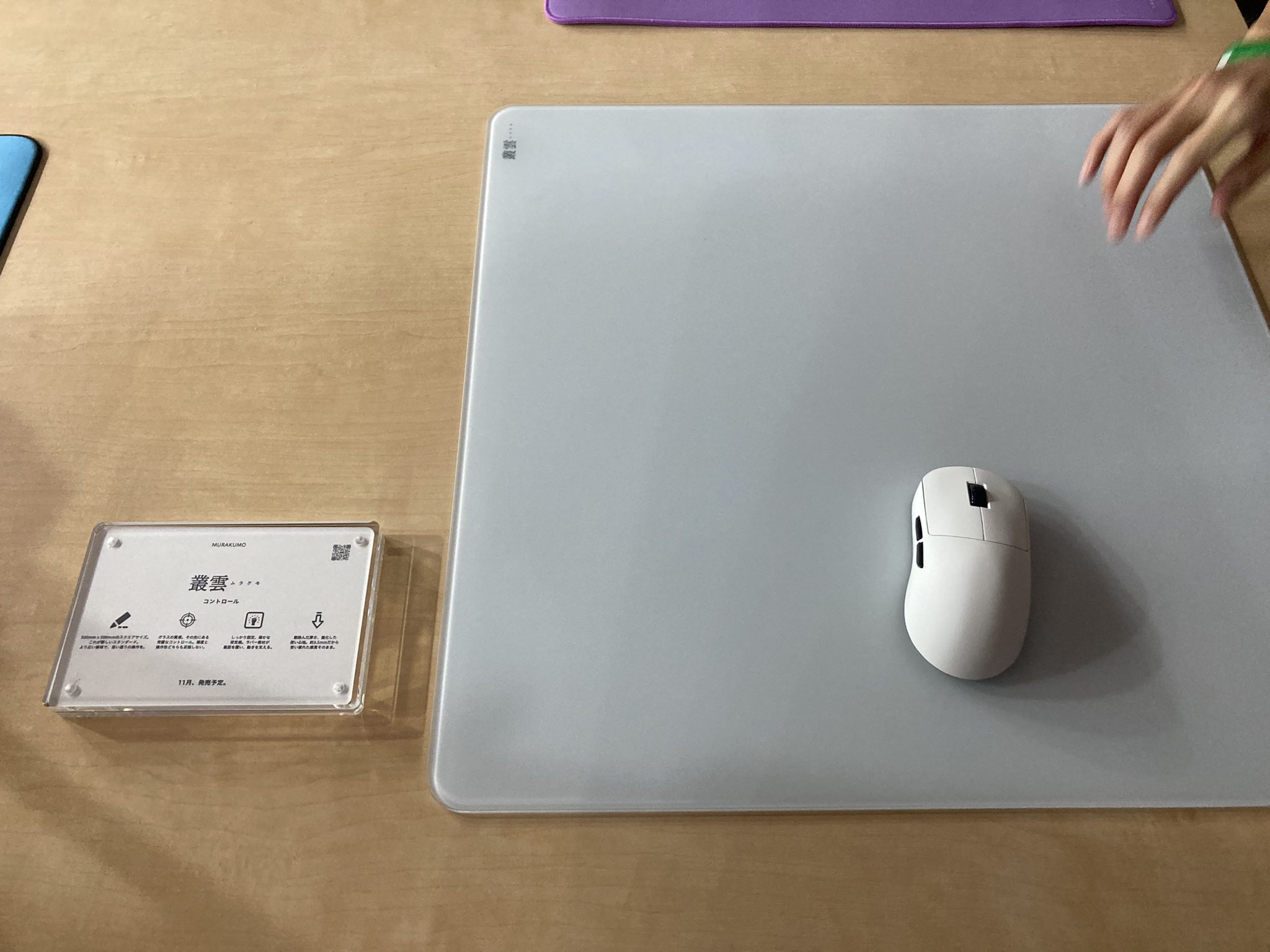 AIM1 叢雲 420mm×500mm 叢雲 AIM1 420mm×500mm 420×500 XL ゲーミング