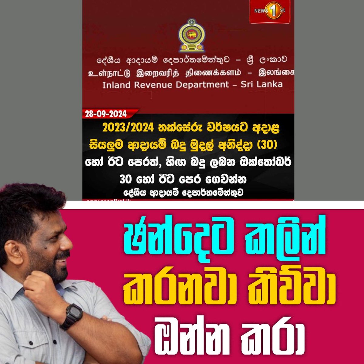 Kavi Senu tweet media