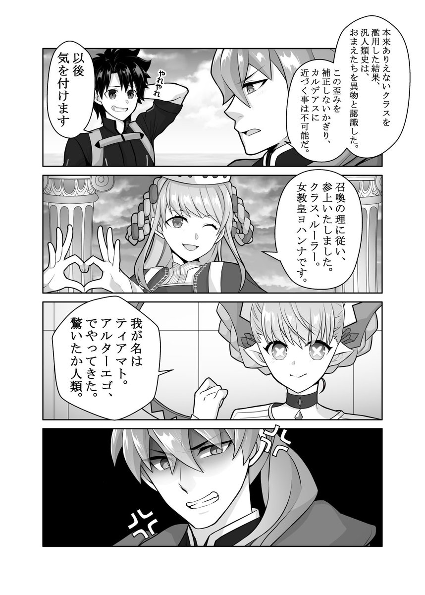 #再掲祭り 