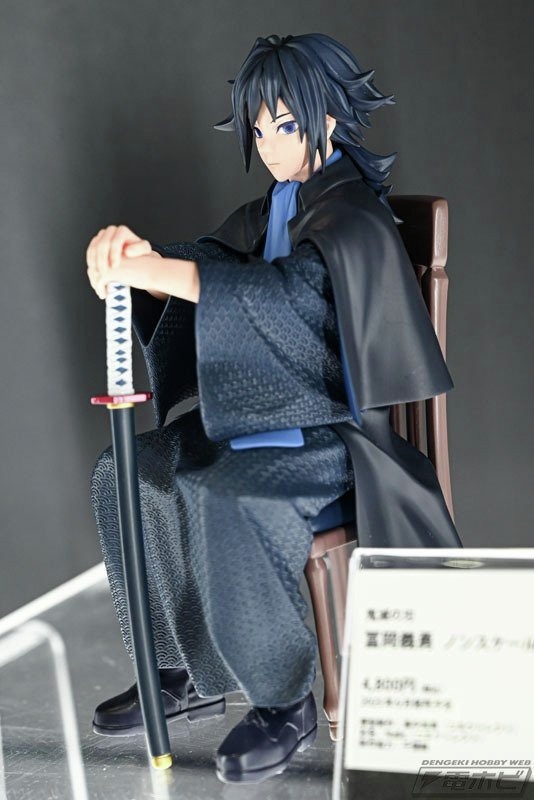 冨岡義勇 アニプレックス ノンスケールフィギュア 鬼滅の刃 ③ AGF