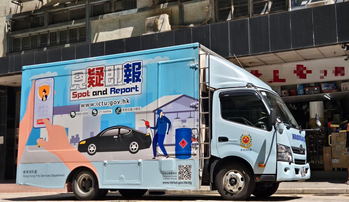 hkpoliceforce's tweet photo. 🚨#SpotAndReport🧪
To mitigate risks posed by chemicals—the Inter-departmental #CounterTerrorism Unit & 🚒Fire Services Dept’s Dangerous Goods Enforcement Div. teamed up to inspect & offer #SafetyManagement advice to chemical suppliers/retailers incl. hardware shops across🇭🇰
⚠️If someone makes an unusual purchase of an assortment of chemicals in large quantities—chemical suppliers and retailers should be extra vigilant and 🤳report such a sighting to the ‘Counter-terrorism Reporting Hotline’: 6️⃣3️⃣-6️⃣6️⃣6️⃣-9️⃣9️⃣9️⃣
➖ ➖ ➖ ➖ ➖ ➖ ➖ ➖ ➖ ➖
To learn more about reporting suspicious objects, activities or incidents to the Inter-departmental Counter Terrorism Unit (ICTU) comprising 6 🇭🇰#LawEnforcement agencies—please visit: https://t.co/UOUVuuLHZs
To learn more about the united mission to protect our world🌍 from terrorism threats posed by CBRNE (🧪Chemical, ☣️Biological, ☢️Radiological, ☢️Nuclear and💥Explosive) materials—please visit @INTERPOL_CBRNE.