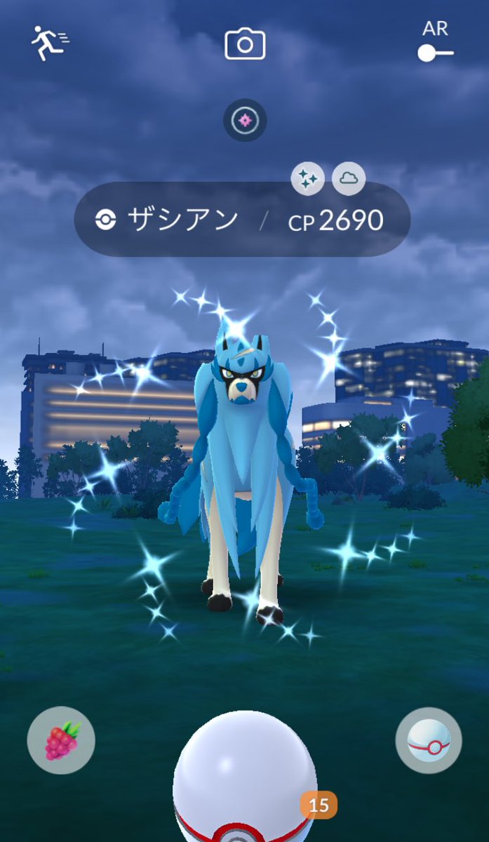 Pfq6Mb's tweet photo. 2体目の
色違いザシアン
ゲッツ(σ´∀｀)σ
ないすぅ〜✌️ https://t.co/6UVCAPrPMF