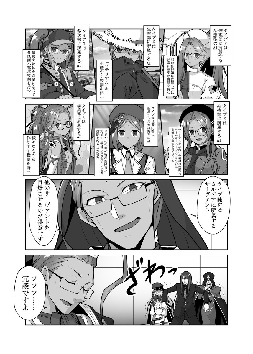 #再掲祭り 