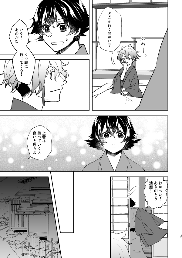 虎で終了していた6月新刊を再販しました。
 予約開始していたので、どうぞよろしくお願いしますー! 
🐯:https://t.co/iHk7cgQfKA
BOOTH:https://t.co/KvPm6JP9kv 
イベント・BOOTHは手元に若干数余っている初版からのお渡しになります。内容に変更はありません。 