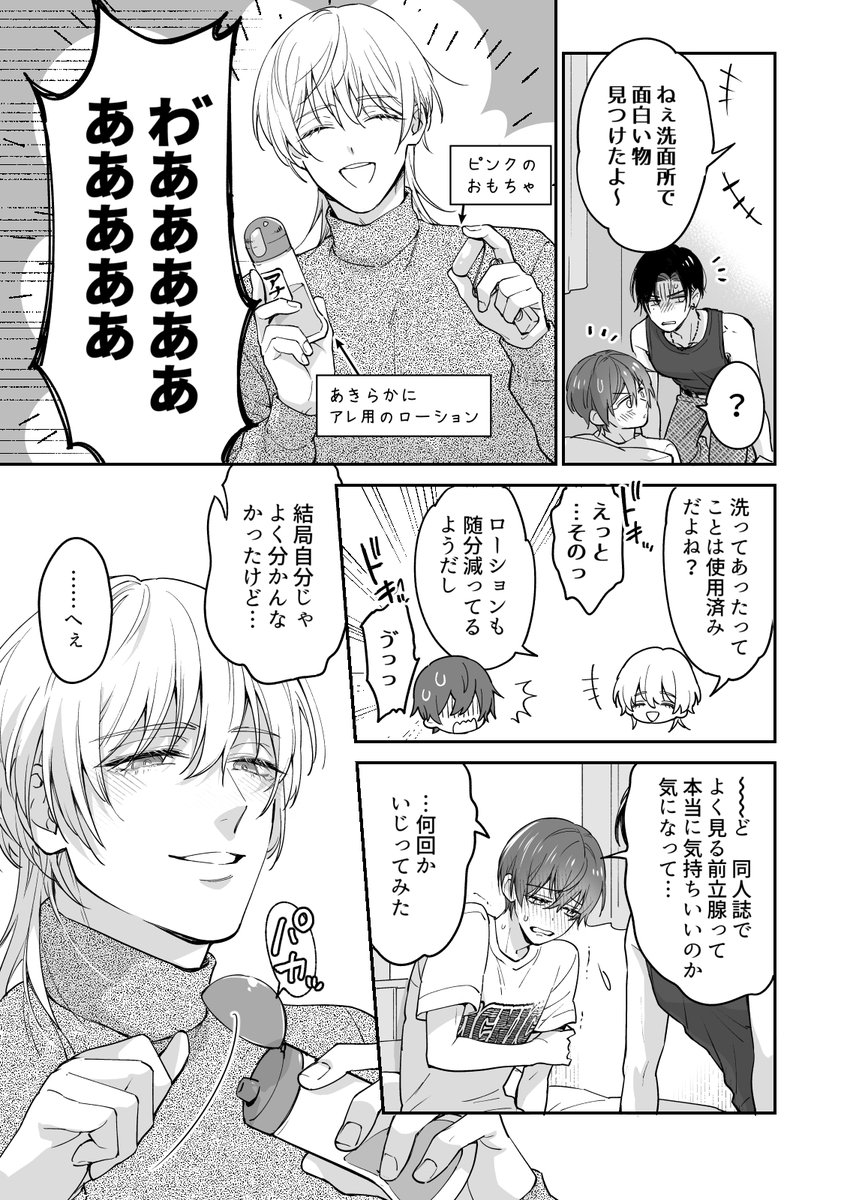 (8/8) 