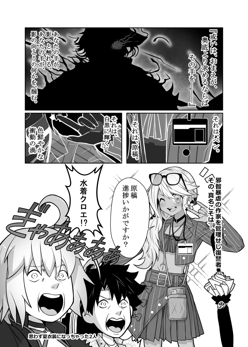 #再掲祭り 