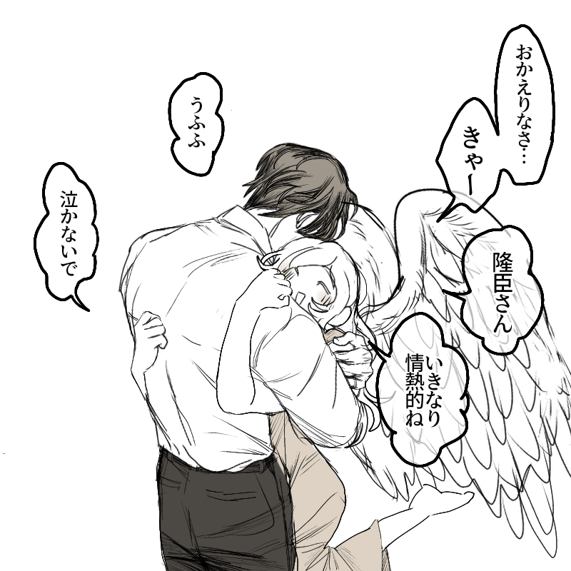 se_ki_2's tweet photo. 生前の行いが極めて善良だったので天使として神に仕える資格が与えられその永久の奉仕の対価として最後にもう一度夫に会うことを望んだ妻✕死んだ愛妻が帰ってきてくれたのでもう二度と失わぬように監禁し天使を取り戻すべく神によって送り込まれる使者達を次々屠っていく夫の地獄のヤンデレバトル開幕 https://t.co/nHqW9FYctp