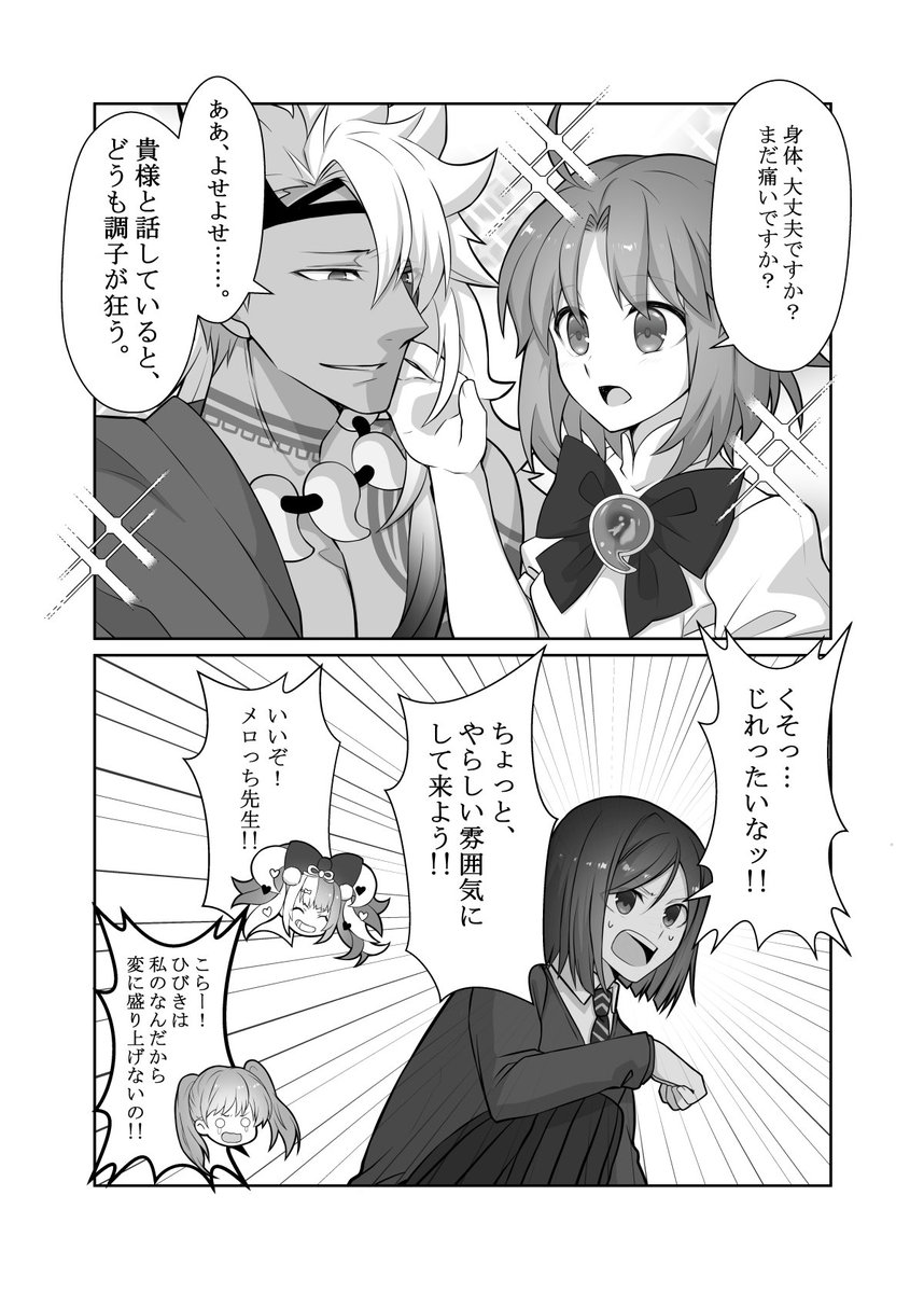 #再掲祭り 