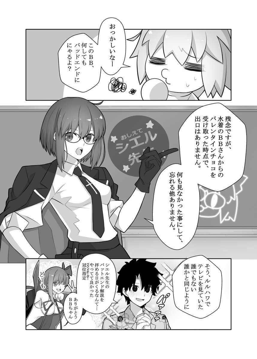 #再掲祭り 