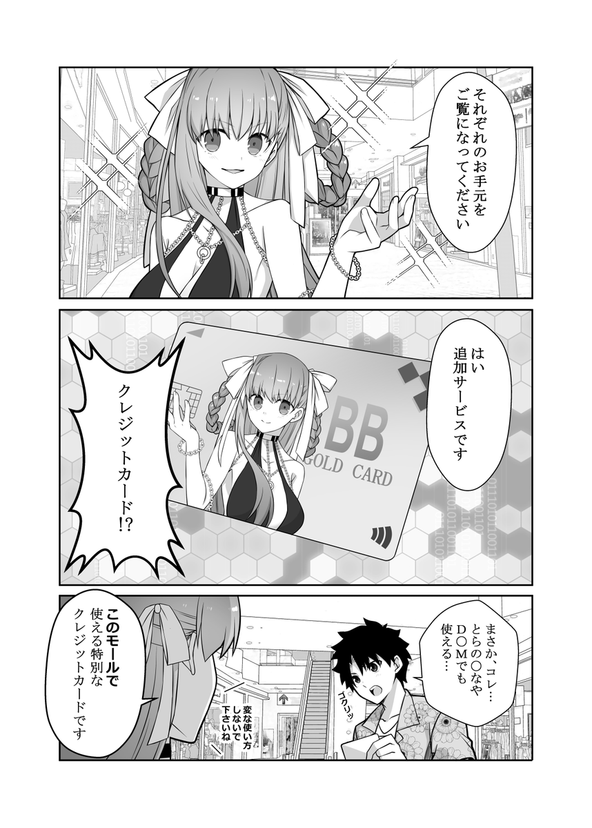 #再掲祭り 