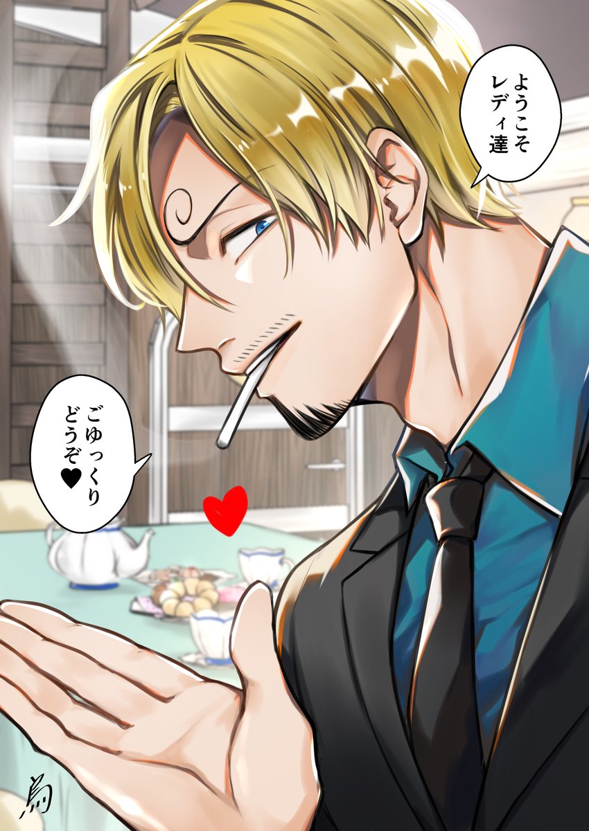 Black_00G's tweet photo. 女i子組i限i定のお茶i会を用i意してくれる🍳くん。

#OPプラス https://t.co/hwO9xI1PWR
