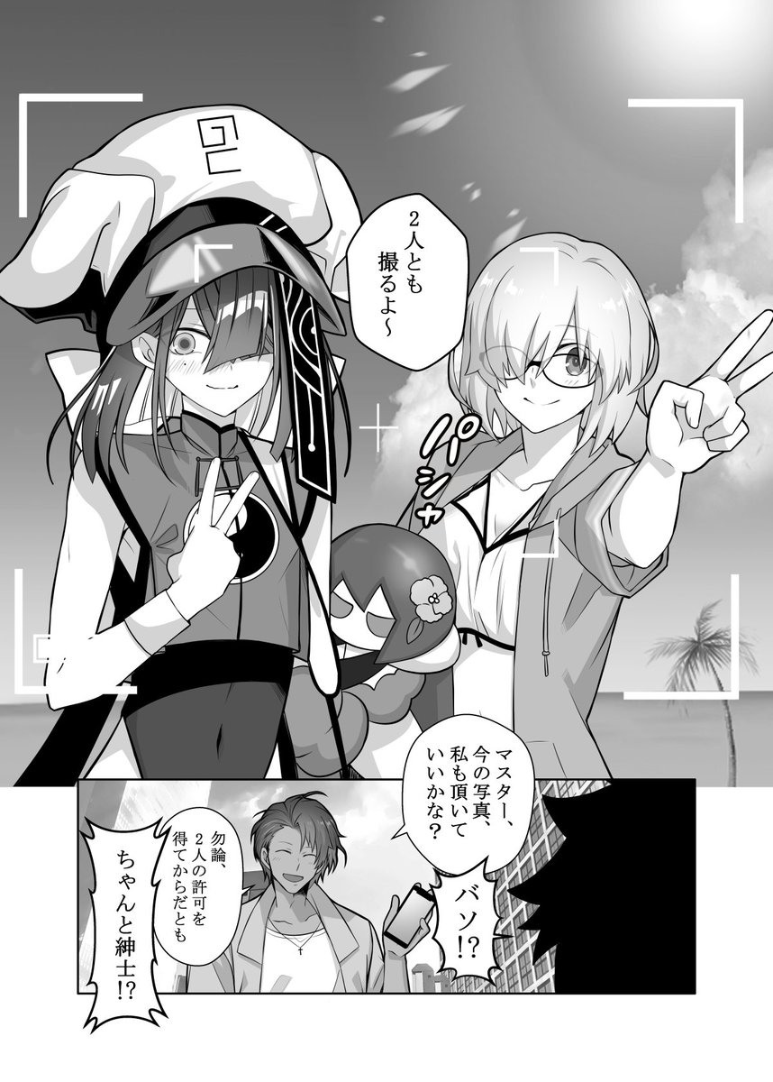 #再掲祭り 