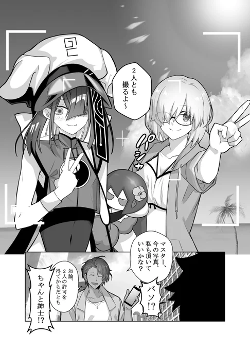 #再掲祭り 