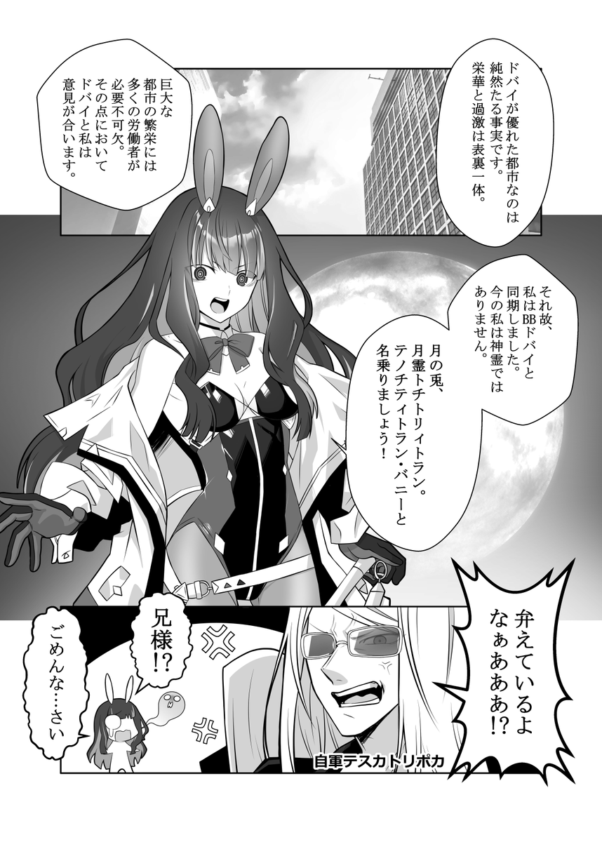 #再掲祭り 