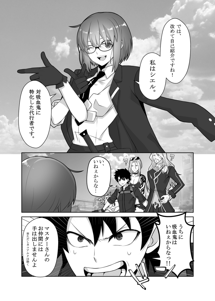 #再掲祭り 