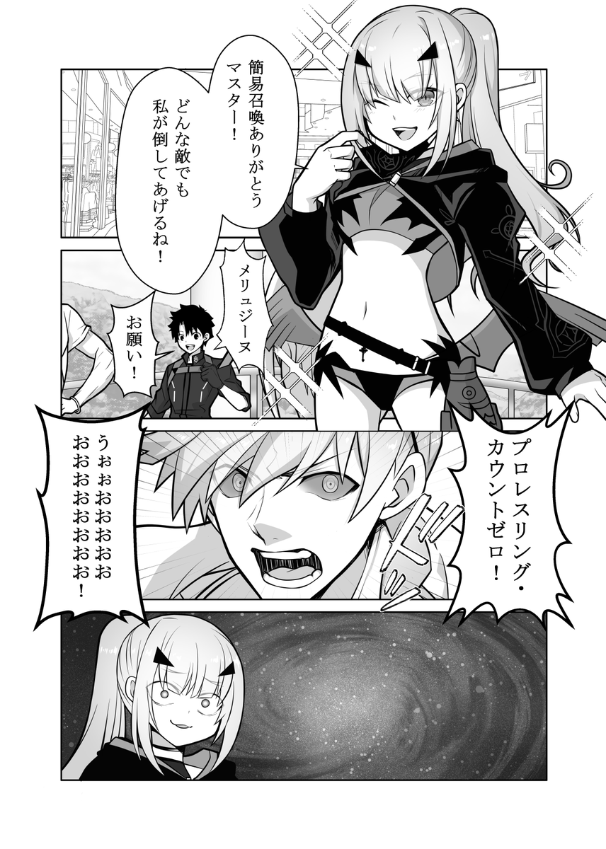 #再掲祭り 
